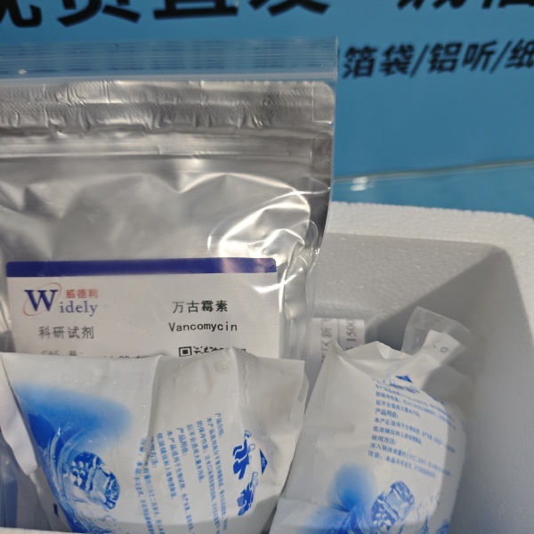 万古霉素(万古霉素碱) 1404-90-6 含量 ≥960μg /mg 高纯科研试剂