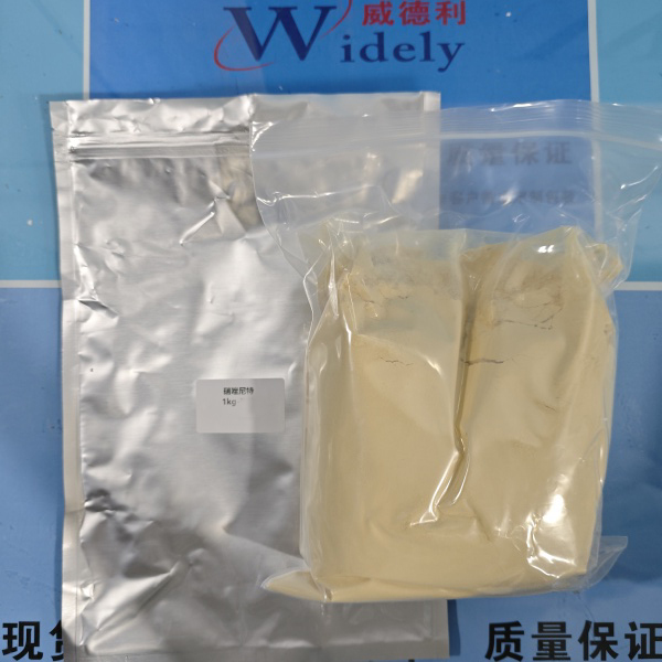 硝唑尼特/硝唑克酰胺 55981-09-4