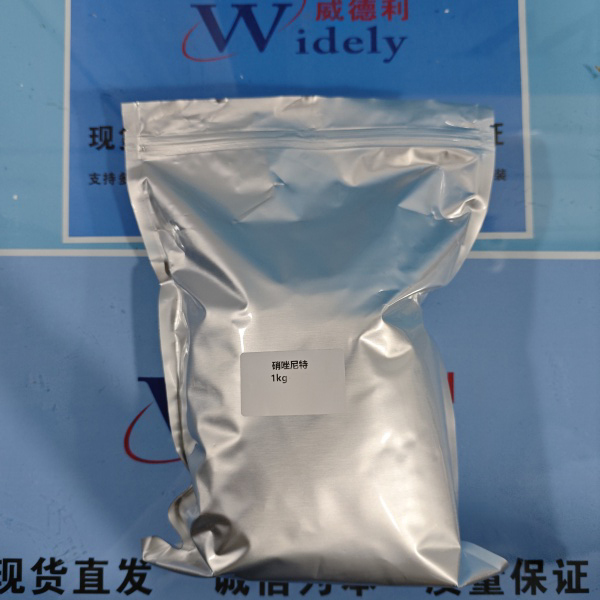 硝唑尼特/硝唑克酰胺 55981-09-4