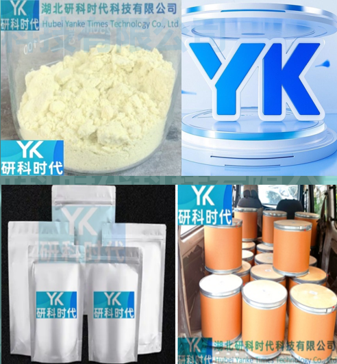 34580-13-7酮替芬；酮替芬碱；纯度≥98.0%高纯精品试剂；湖北研科时代科技-“研”无止境;“科”学创新！