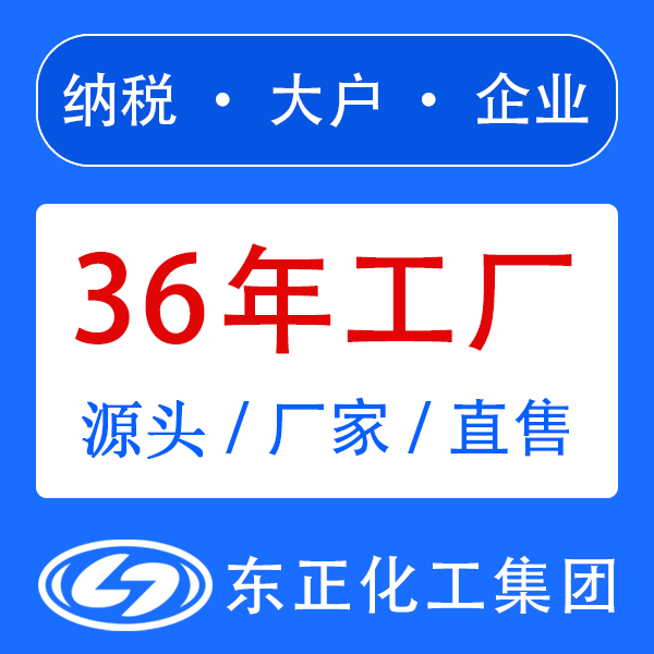 三乙酰丙酮锰；三(2,4-戊二酮)锰(III)；乙酰丙酮锰(III) 14284-89-0