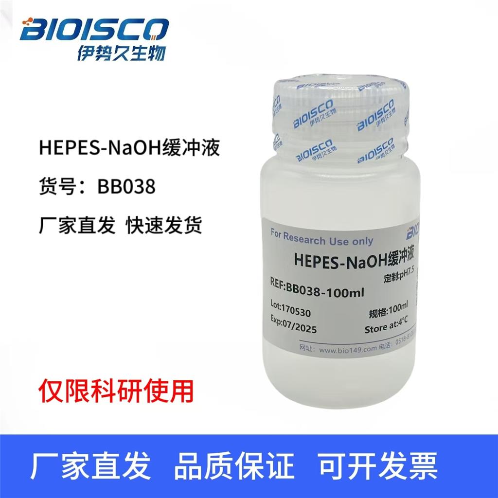 HEPES-NAOH缓冲液（1M,PH7.0)