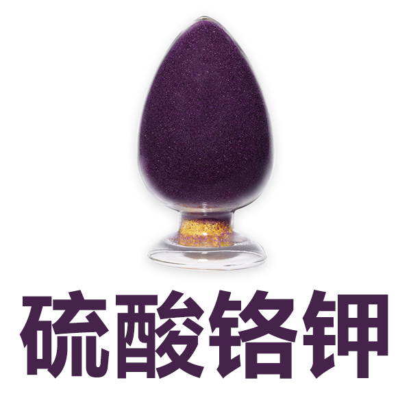 硫酸铬钾；铬明矾；十二水合硫酸铬钾；硫酸钾铬 7788-99-0