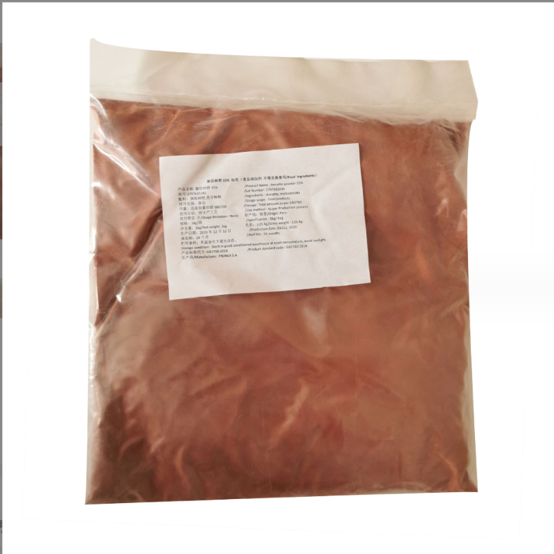 胭脂树橙 天然黄色素 食品级着色剂 1393-63-1