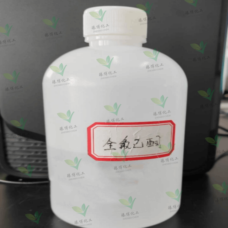 全氟己酮 新型环保清洁灭火剂