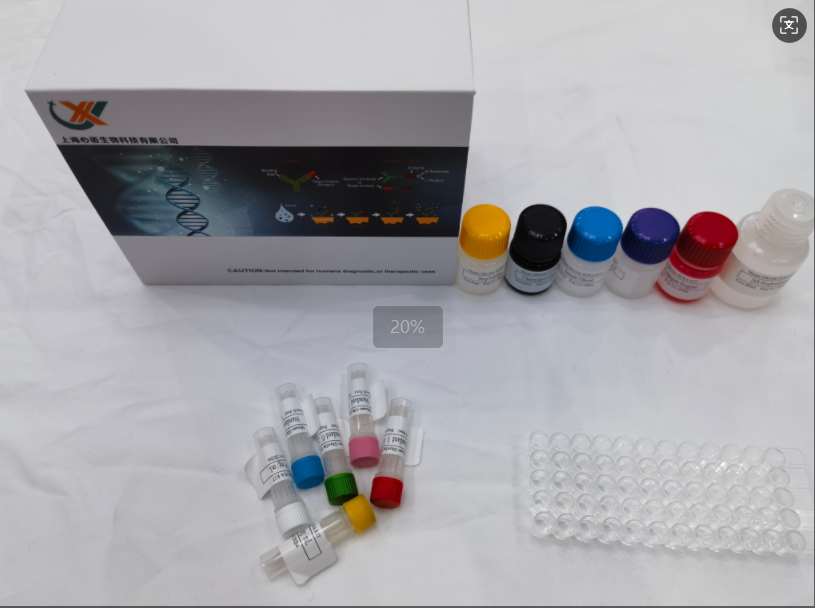 牛巴氏杆菌抗原（Pasteurella ）ELISA试剂盒