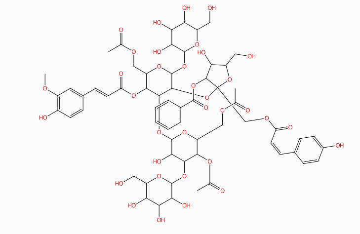 远志寡精A，139682-01-2，Tenuifoliose A，天然产物，中药对照品。