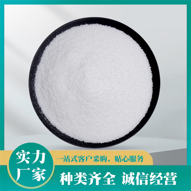 N,N,N-三丁基-1-丁铵溴化物;四丁基溴化胺;四丁基溴化铵;四正丁基溴化铵;四丁基溴化铵|四丁基溴化铵;四丁基溴化铵N4,4,4,4BR;四丁基溴化铵,无水;四丁基溴化铵(99+%)