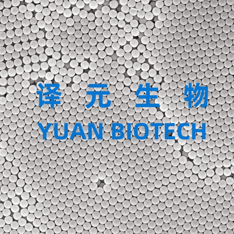 聚苯乙烯微球 20nm~100um