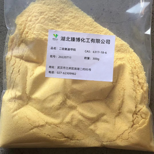 二硫氰基甲烷；MBT  杀菌灭藻剂