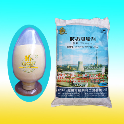 锅炉防垢阻垢剂