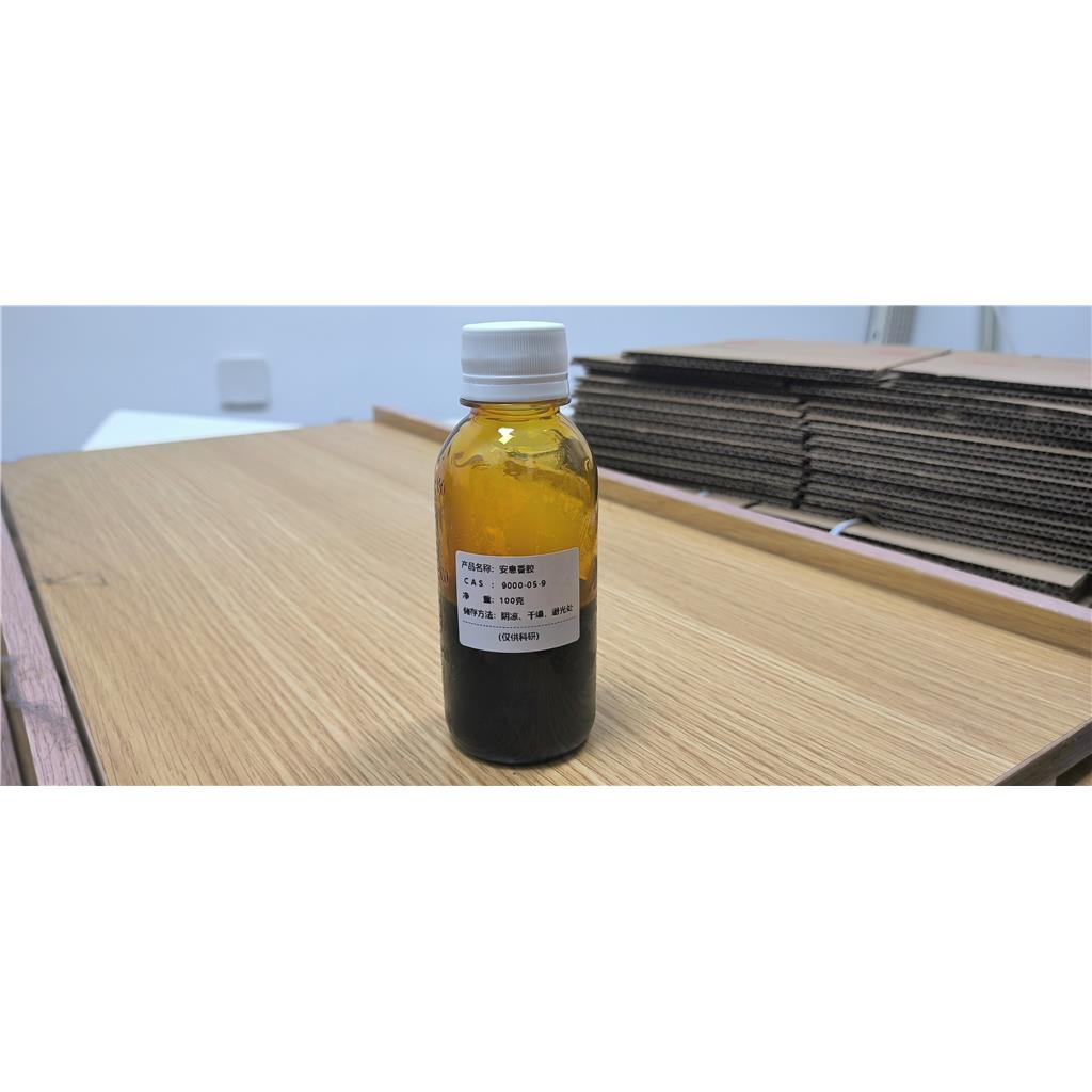 安息香胶 安息浸膏  9000-05-9  