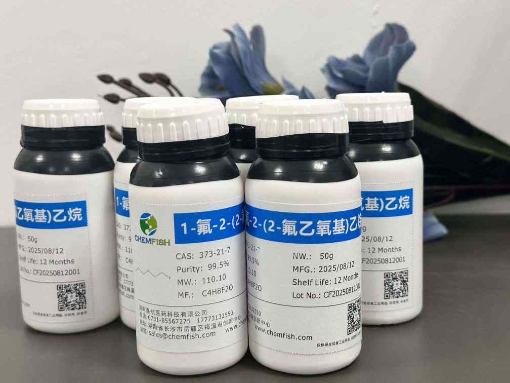 1-氟-2-(2-氟乙氧基)乙烷