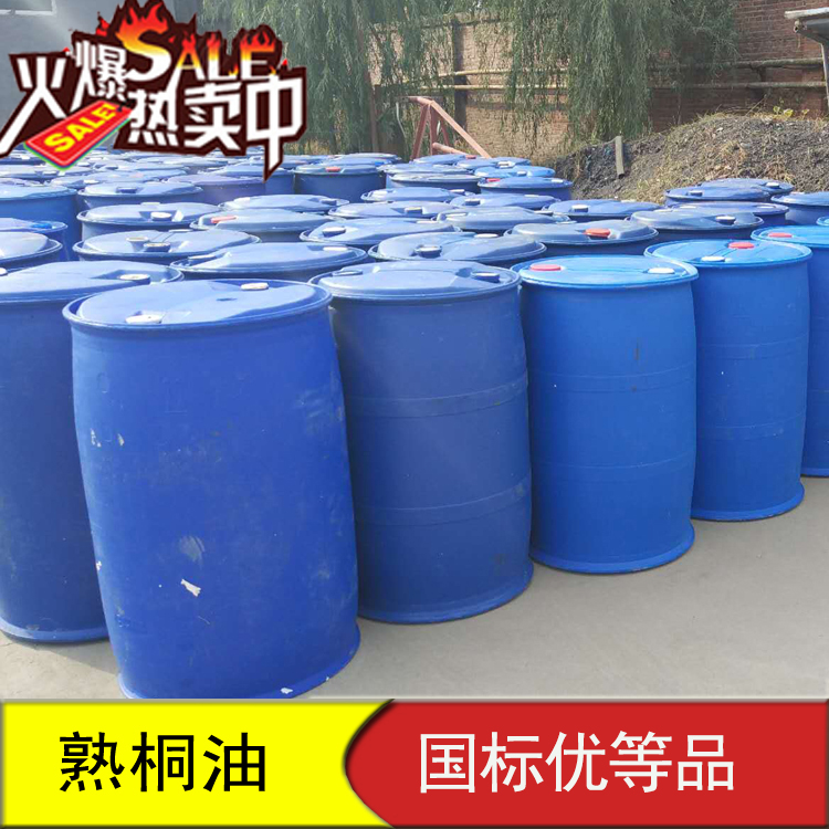 二丙二醇提供样品