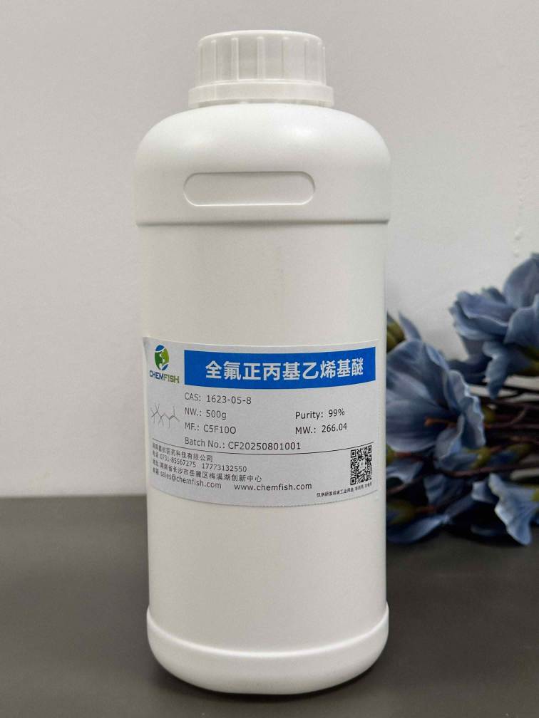 全氟正丙基乙烯基醚