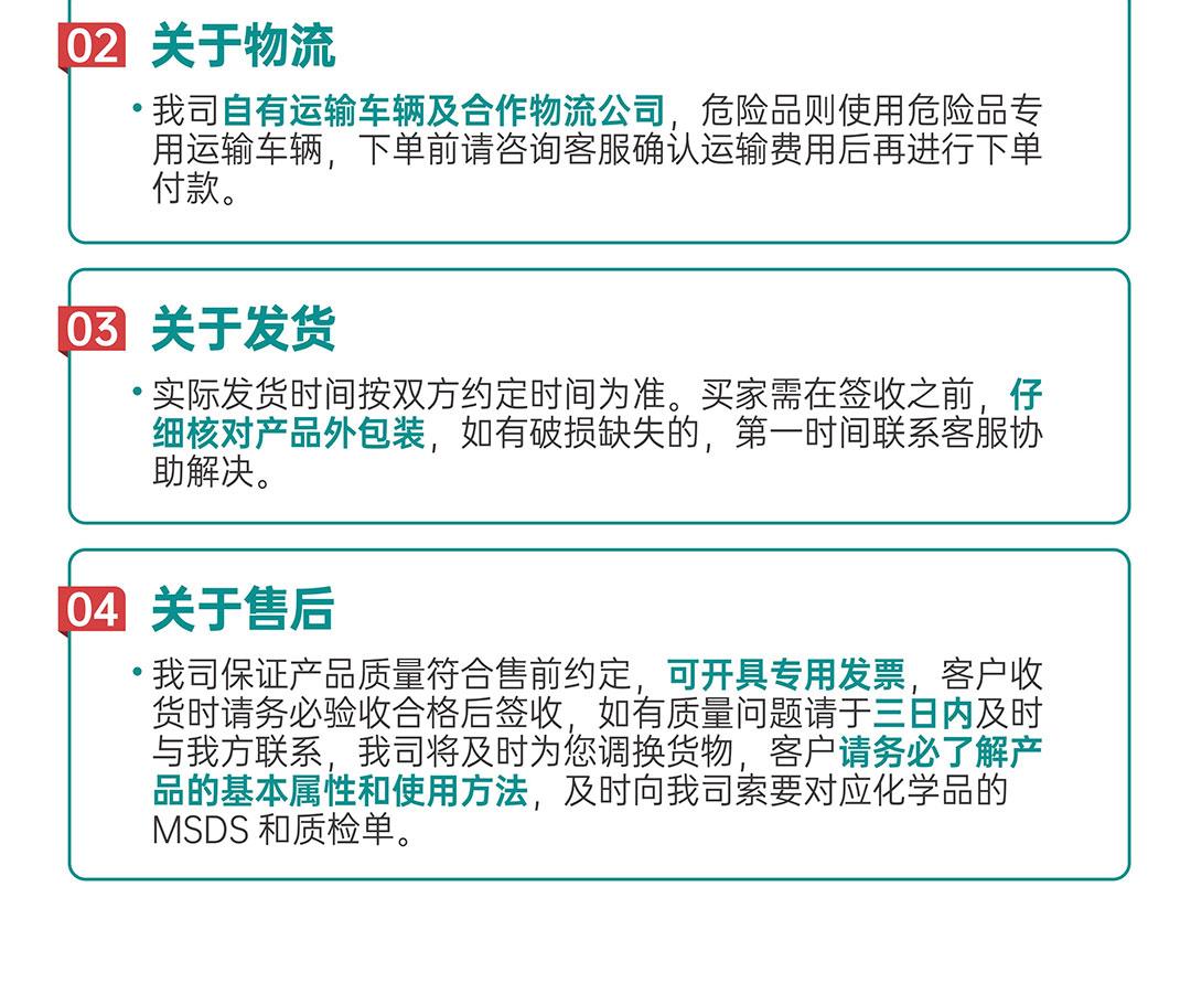 润丰2.0详情页V1-11.jpg 润丰2.0详情页V1-11.jpg