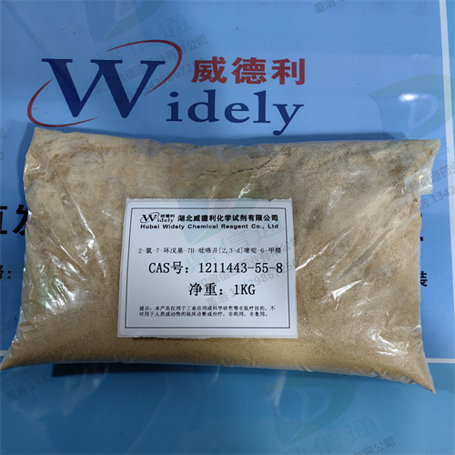 2-氯-7-环戊基-7H-吡咯并[2,3-D]嘧啶-6-甲醛