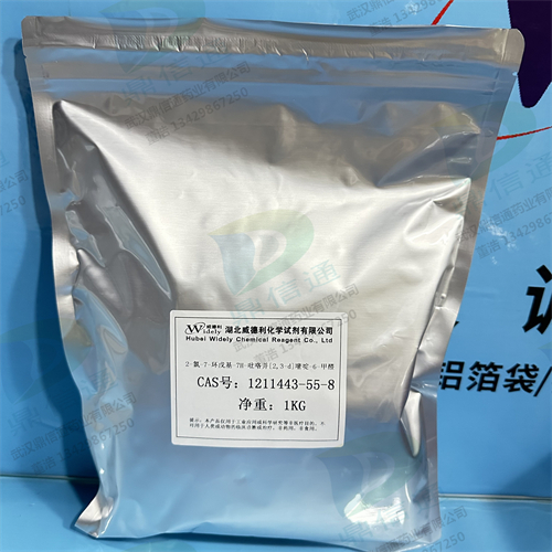 2-氯-7-环戊基-7H-吡咯并[2,3-D]嘧啶-6-甲醛