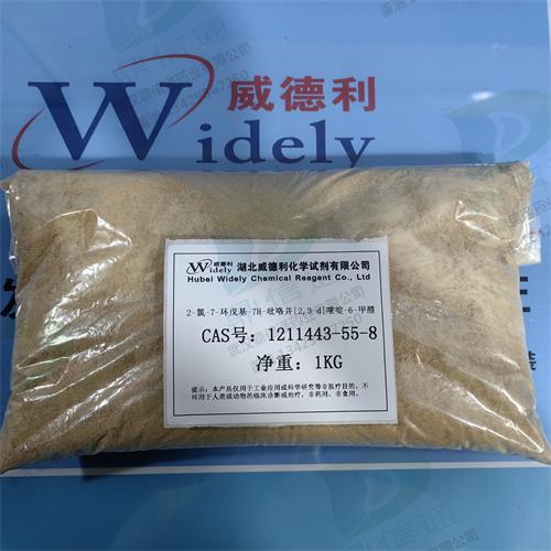 1211443-55-8 (7）.jpg