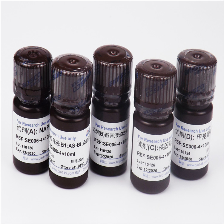 中性粒细胞碱性磷酸酶染色液