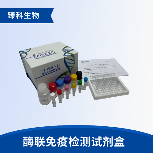 小鼠鼠泰泽病原体(Tyzzer's Organism）elisa检测试剂盒
