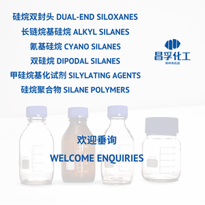 丙烯酰氧基甲基甲基二甲氧基硅烷