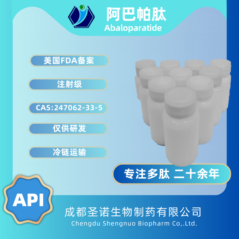 阿巴帕肽 ——247062-33-5  Abaloparatide 