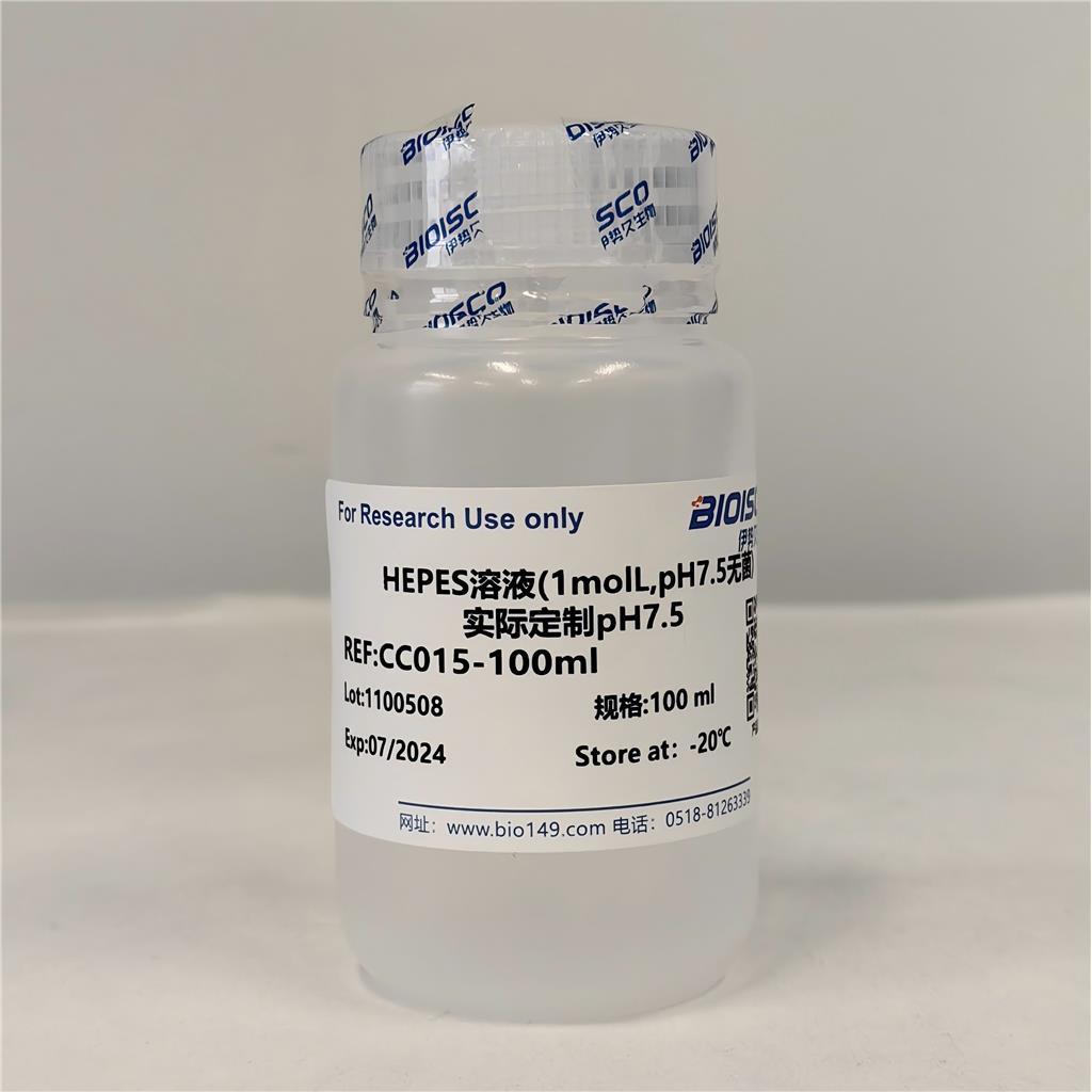 HEPES溶液（0.5mol/L,PH8.5)