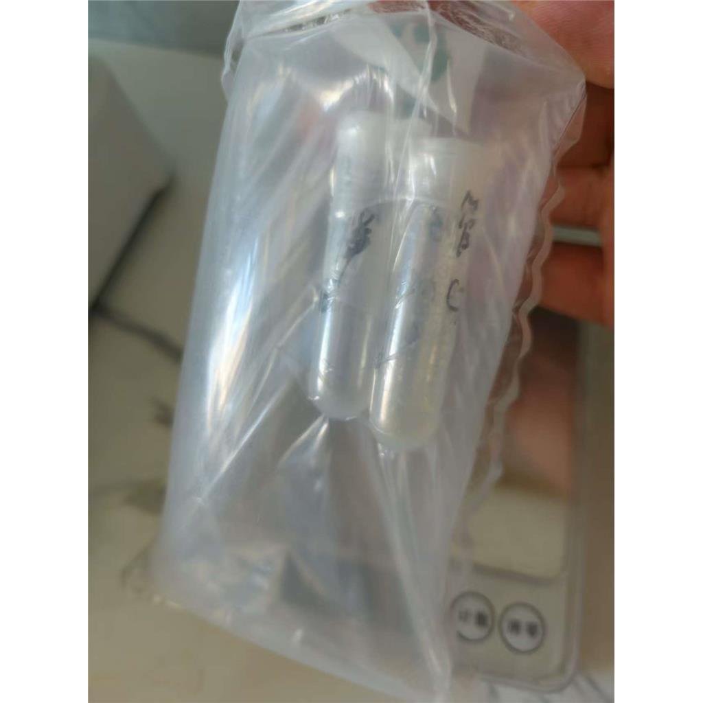 437611-17-1:环孢素EP杂质F