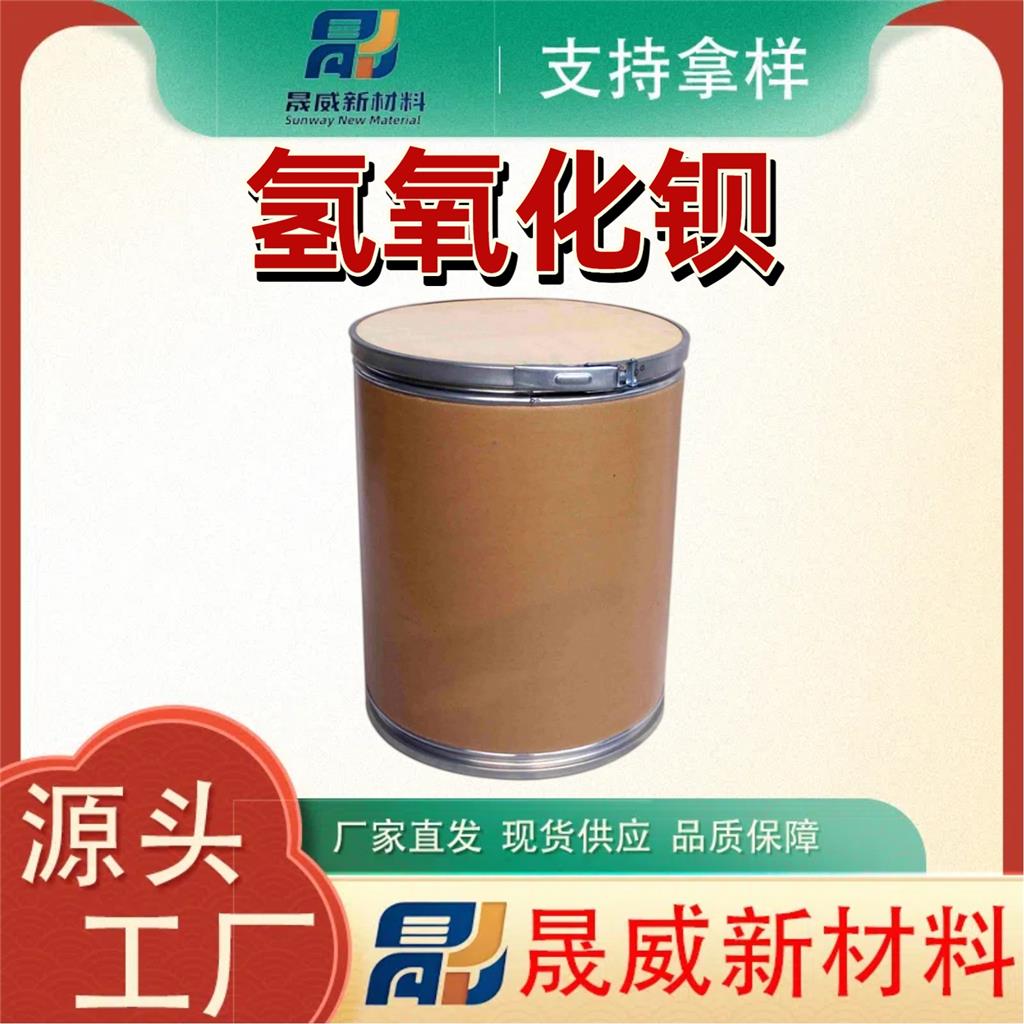 氢氧化钡  12230-71-6