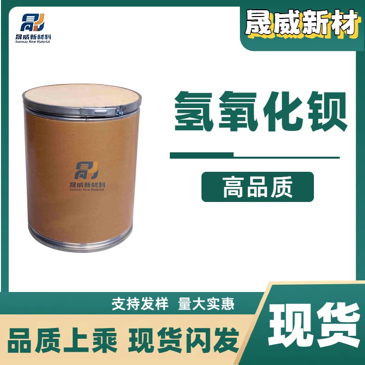 氢氧化钡  12230-71-6