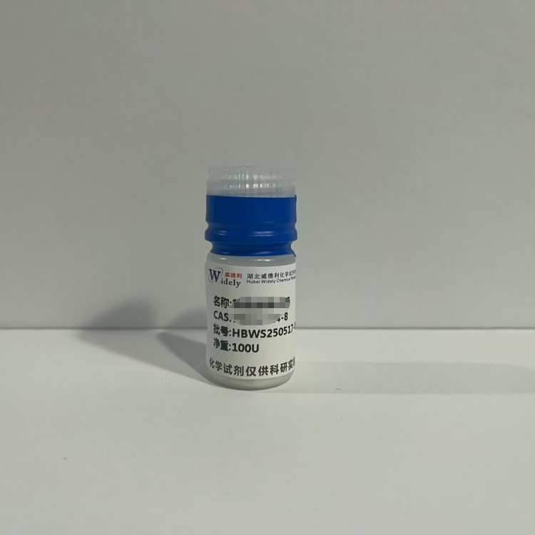 1,2-二软脂酰基-SN-甘油-3-磷酸-L-丝氨酸钠盐 145849-32-7 含量98% 湖北威德利 陈明 13339985473同微