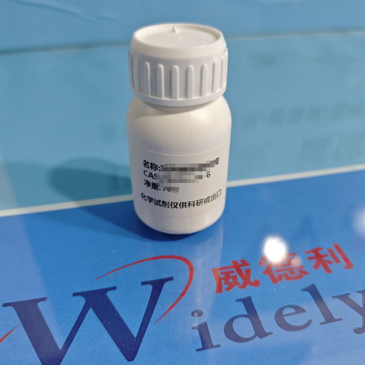 二肉豆蔻酰磷脂酰胆碱（DMPC） 18194-24-6 含量99% 湖北威德利 陈明 13339985473同微