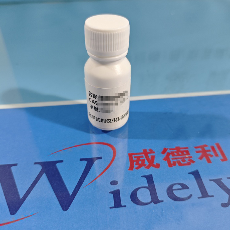 1,2-十四酰磷脂酰甘油(钠盐) 200880-41-7 含量98% 湖北威德利 陈明 13339985473同微