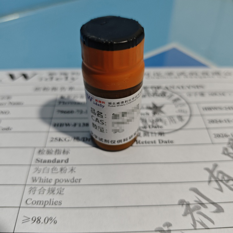 1-棕榈酰-2-油酰磷脂酰甘油 202070-86-8 含量99% 湖北威德利 陈明 13339985473同微