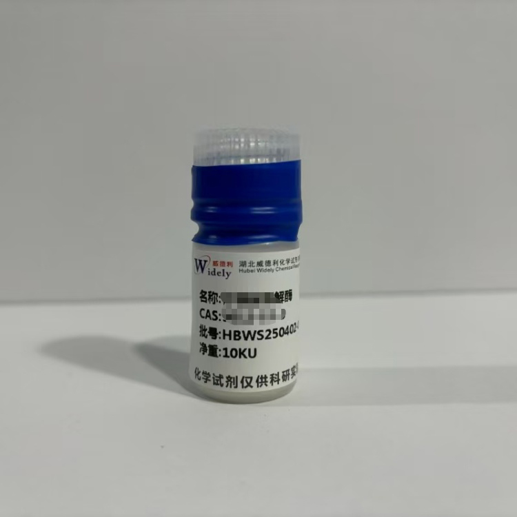 1,2-十四酰基磷脂酰乙醇胺 998-07-2 含量98% 湖北威德利 陈明 13339985473同微