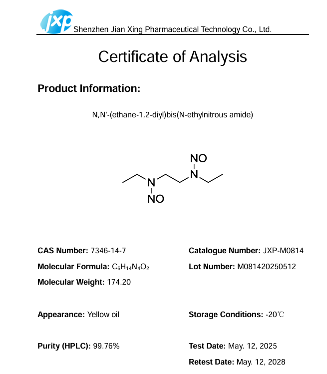 甲氧氯普胺杂质