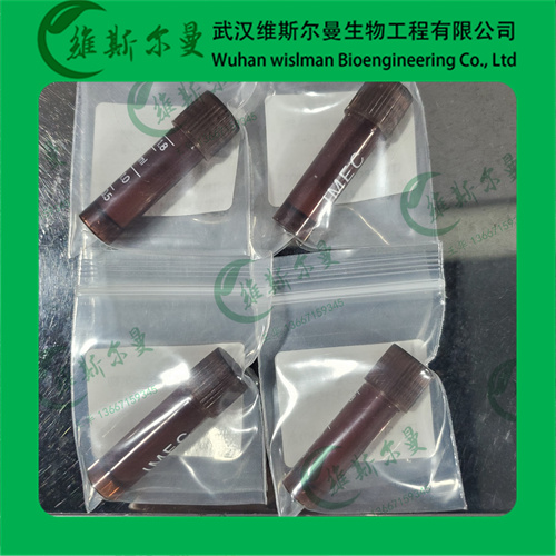 L-氯化月桂酰肉碱-6919-91-1-纯度99%-科研试剂-研发出口-找维斯尔曼王华