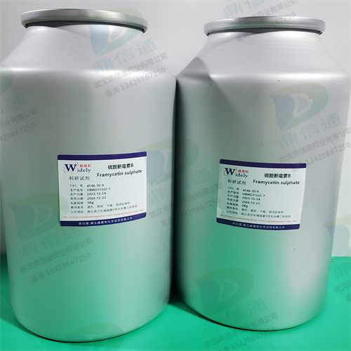 硫酸新霉素B；硫酸弗兰西丁