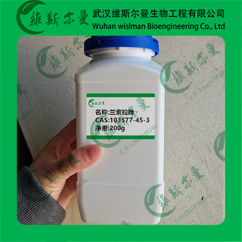兰索拉唑-达克普隆-103577-45-3 -纯度99%-科研试剂-研发出口-找维斯尔曼王华