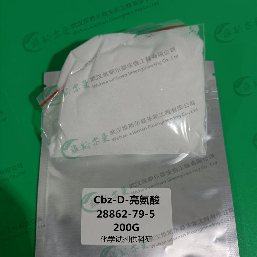 Cbz-D-亮氨酸 28862-79-5 | 氨基酸衍生物 | 检测方法 | 科研试剂 | 维斯尔曼生物