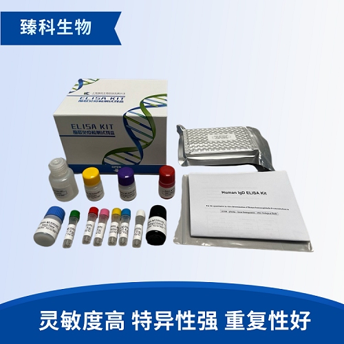 小鼠胰蛋白酶(trypsin）elisa检测试剂盒