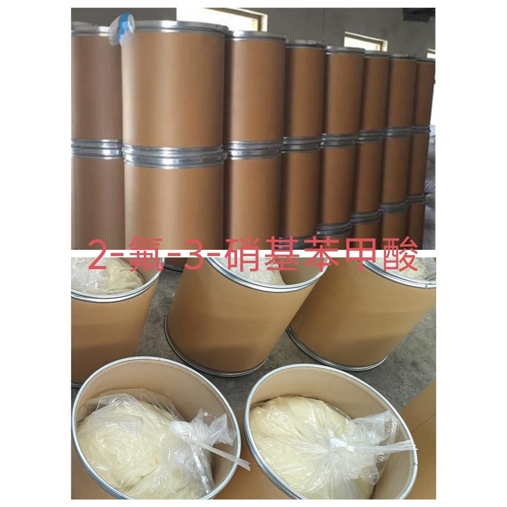 2-氟-3-硝基苯甲酸