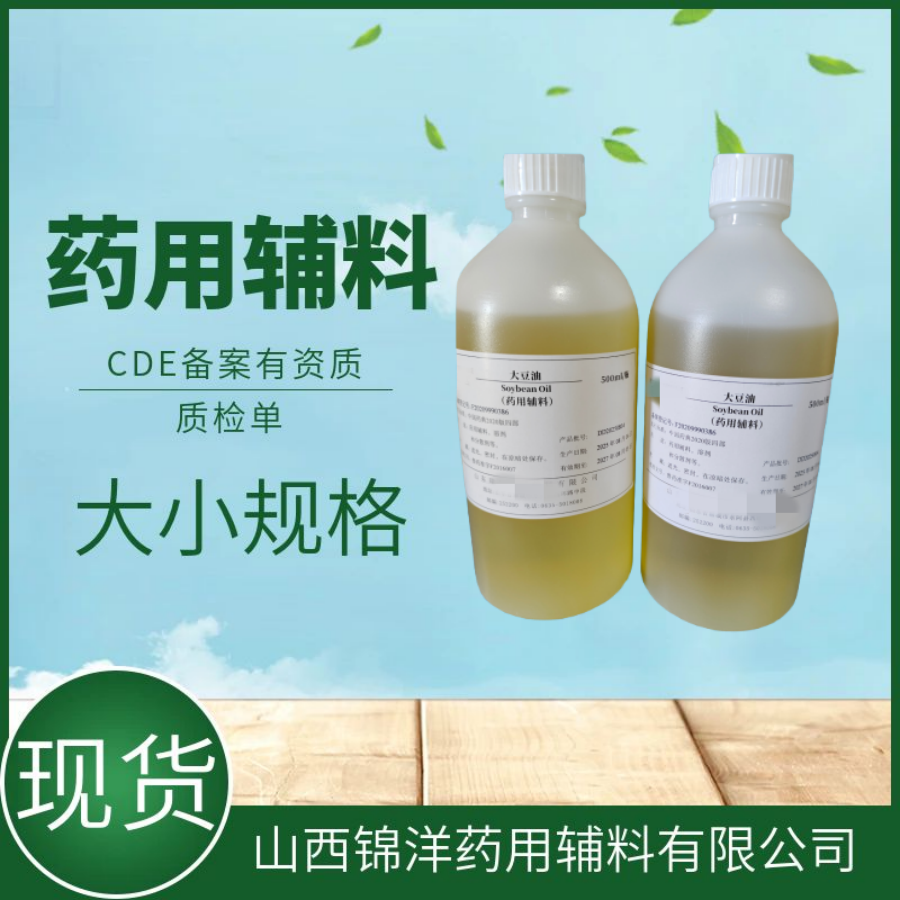 药用羟丙纤维素（高取代），5kg25kg，CDE备案A，崩解剂填充剂