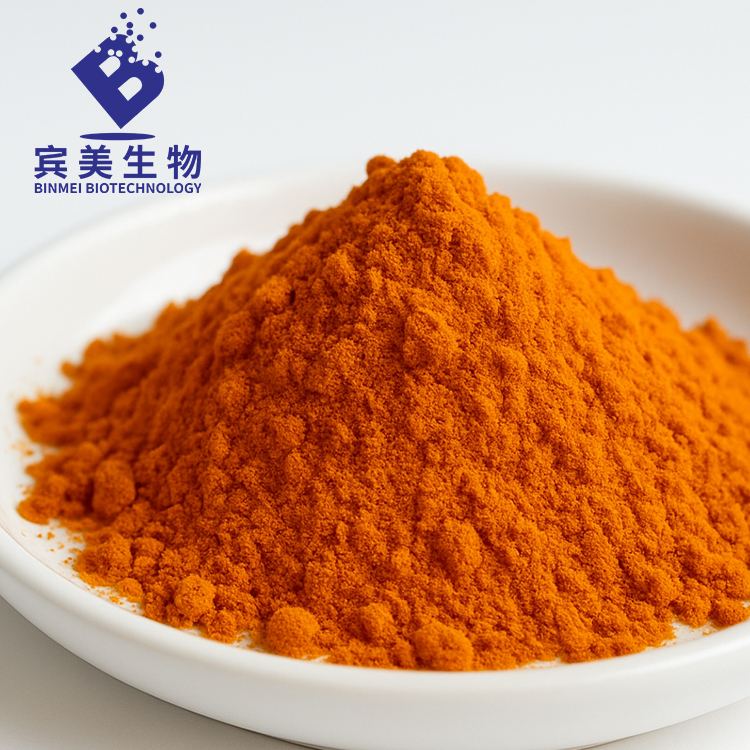 宾美生物 沙棘粉