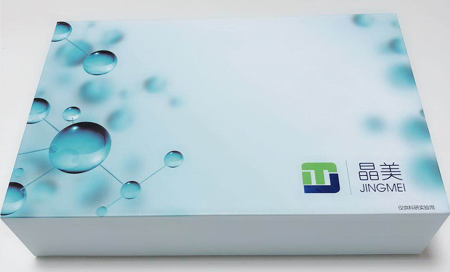 晶美ELISA试剂盒，科研必备神器