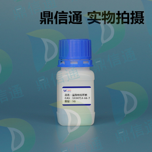 1334714-66-7 盐酸依拉环素；依拉环素盐酸盐 —— 结构式 -杂质对照品 -检测方法 -技术资料 -科研试剂 -质量标准 -抑肽酶 -中间体材料 -鼎信通李杰