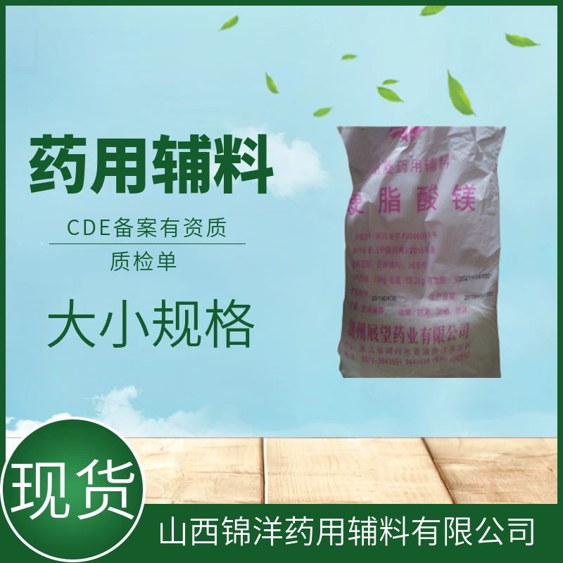 药用辅料级羧甲纤维素钙1kg，药典备案，崩解剂和填充剂