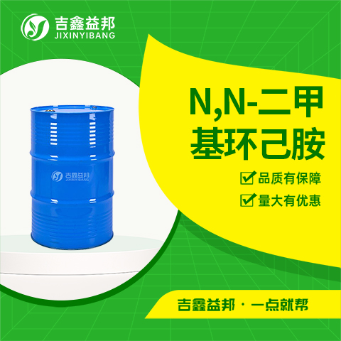 N,N-二甲基环己胺