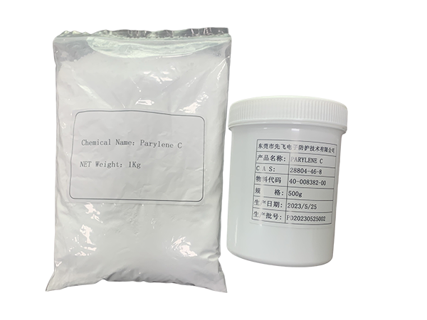 派瑞林 哌瑞林 派瑞啉 派瑞林C粉｜二氯对二甲苯二聚体｜聚对二氯甲苯｜二氯对二甲苯二聚体(C粉) 28804-46-8